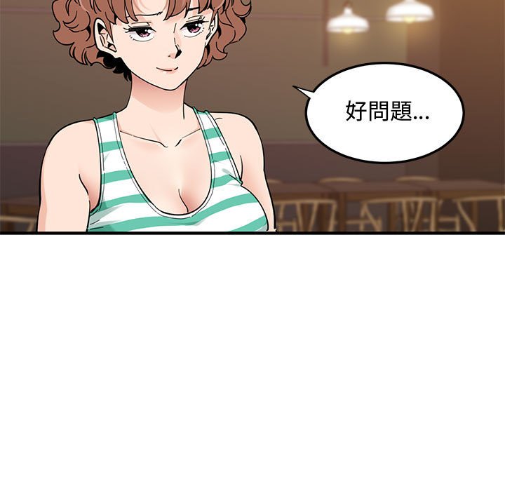 第24话 - 第7.jpg页