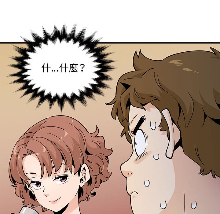第24话 - 第8.jpg页