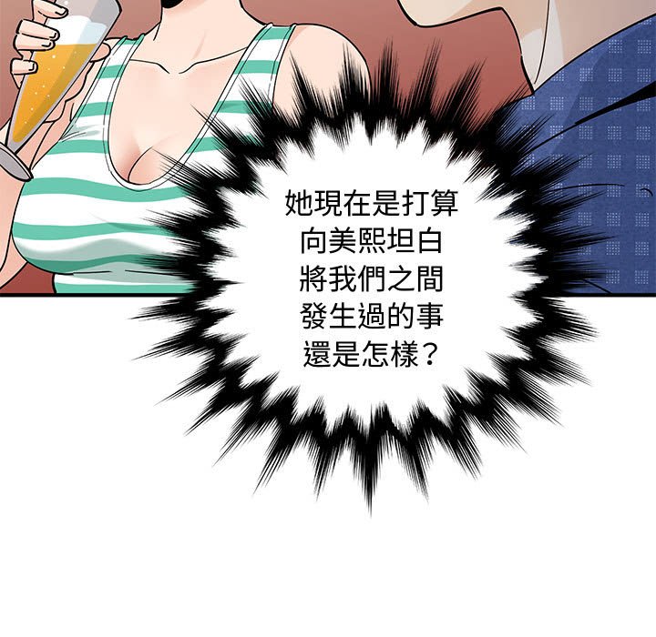 第24话 - 第9.jpg页