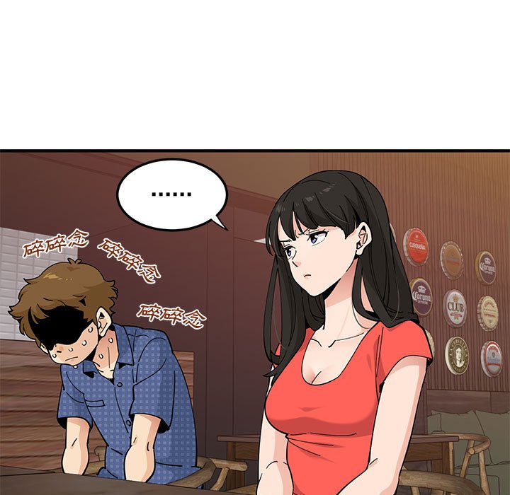 第24话 - 第10.jpg页