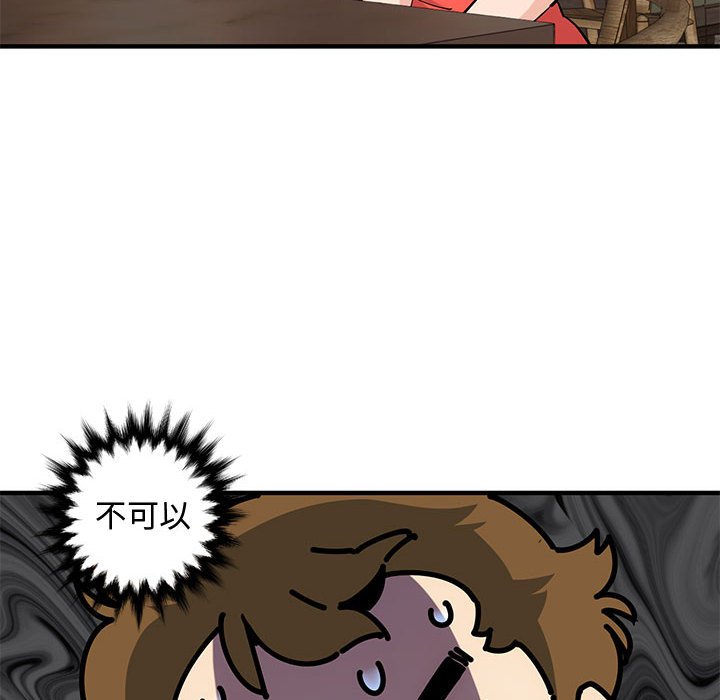第24话 - 第11.jpg页