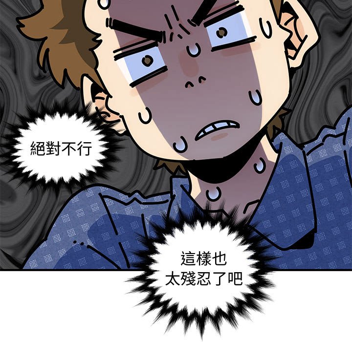 第24话 - 第12.jpg页