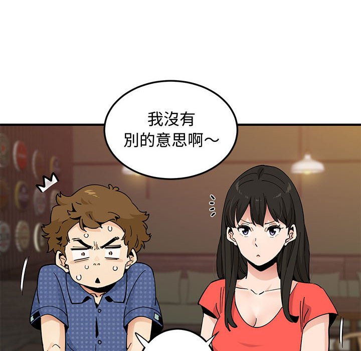 第24话 - 第15.jpg页
