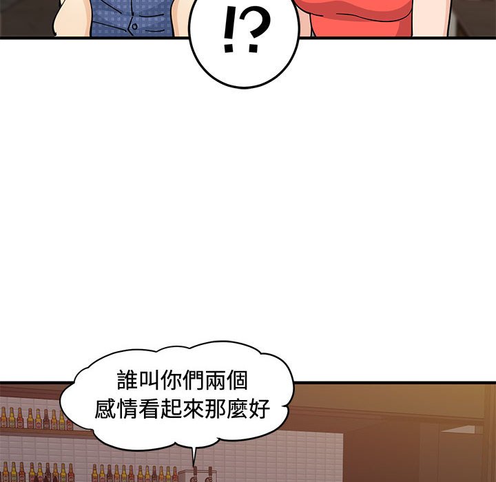 第24话 - 第16.jpg页