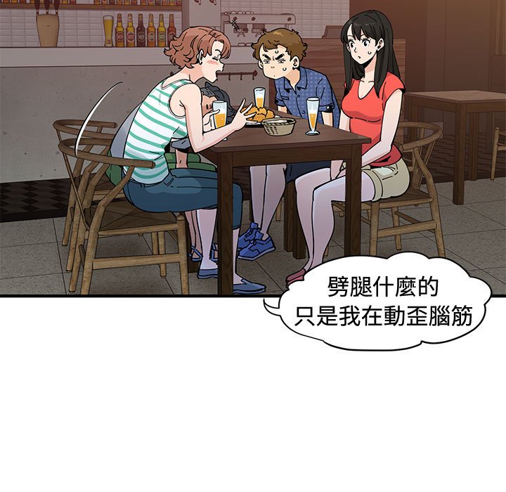 第24话 - 第17.jpg页
