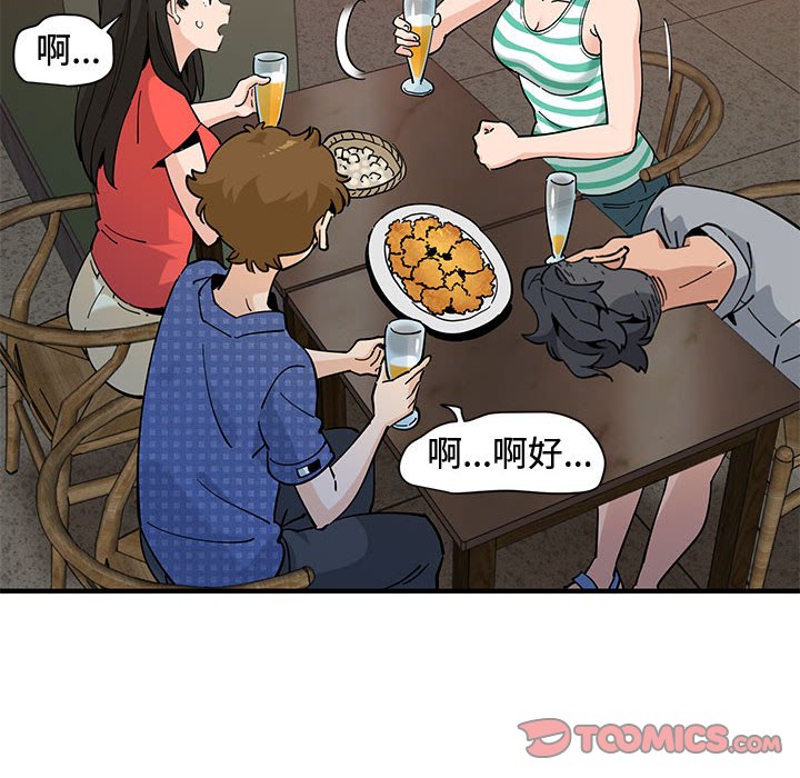 第24话 - 第20.jpg页