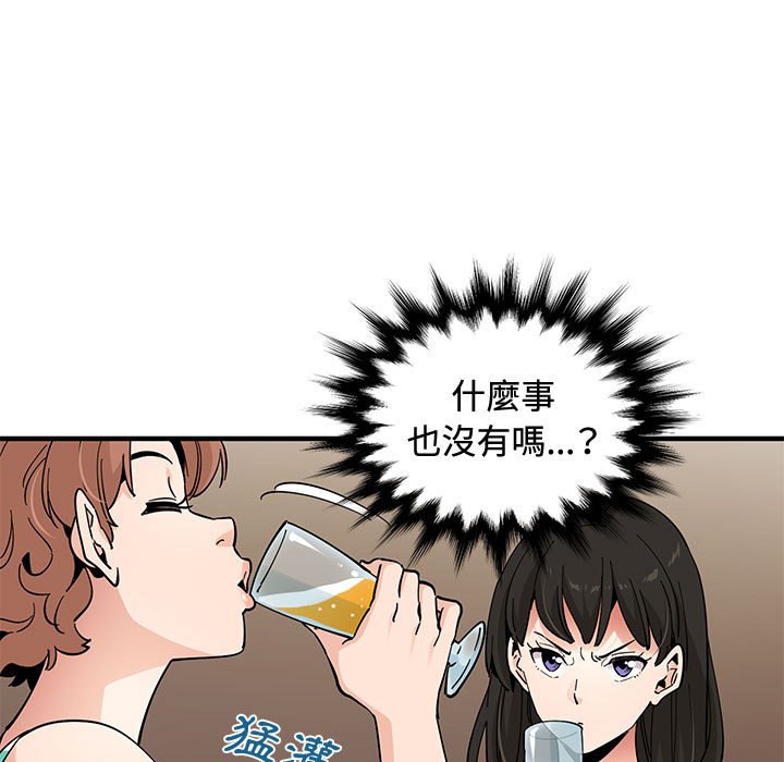 第24话 - 第21.jpg页