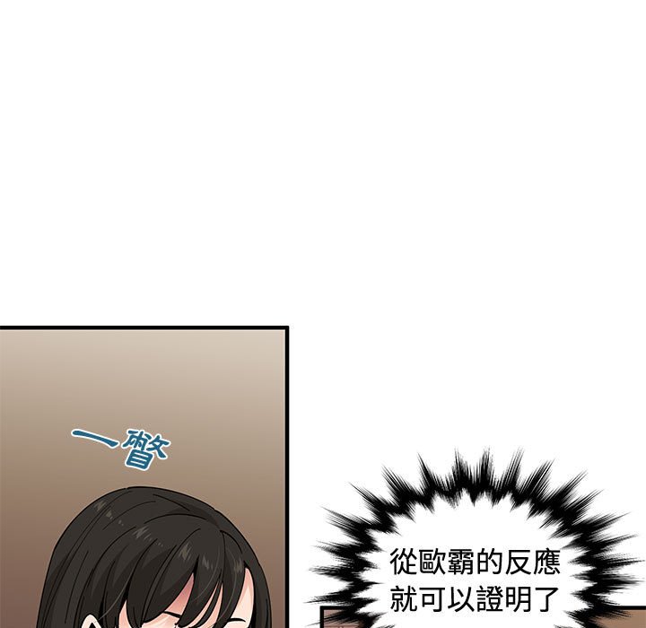 第24话 - 第24.jpg页