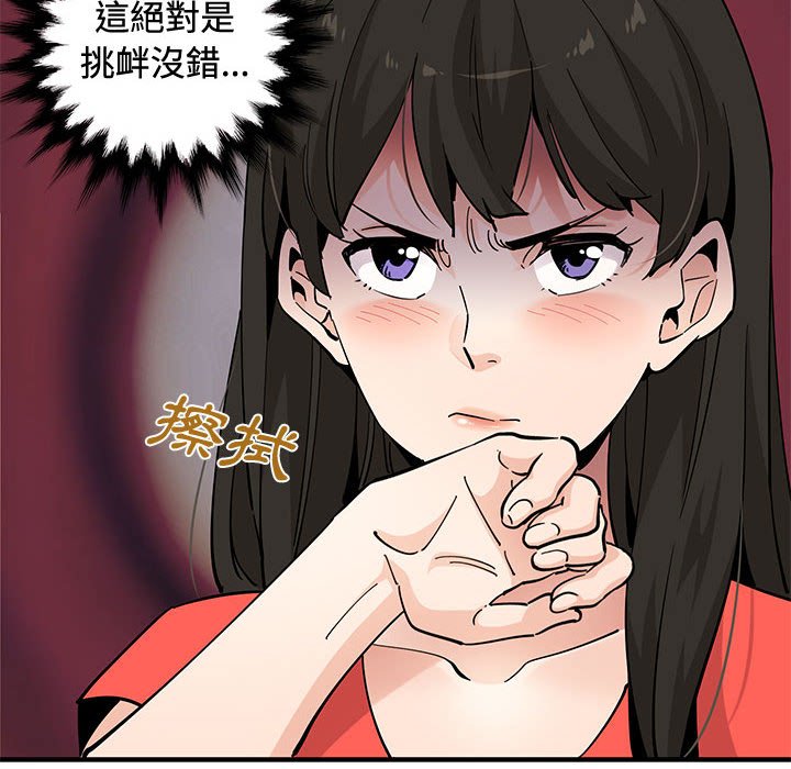 第24话 - 第27.jpg页