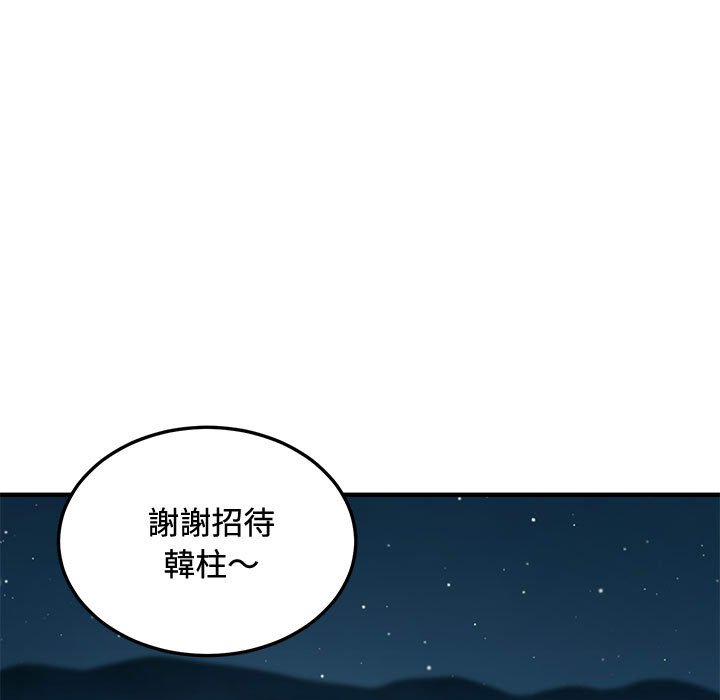 第24话 - 第28.jpg页