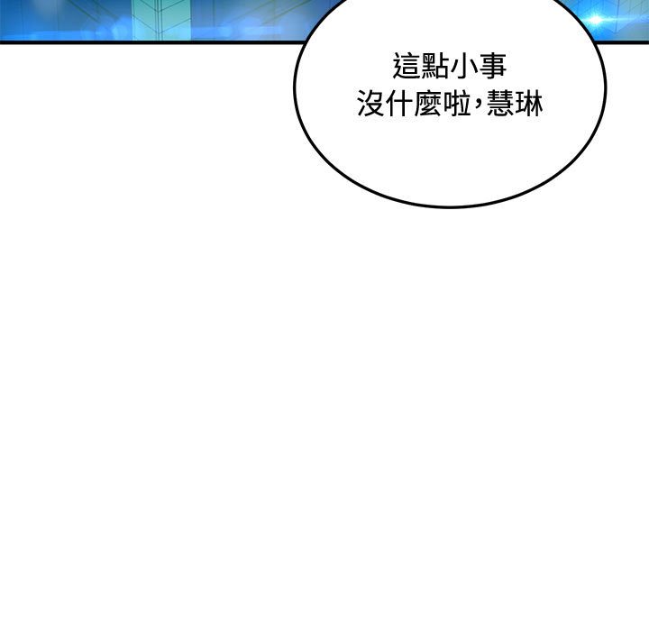 第24话 - 第30.jpg页