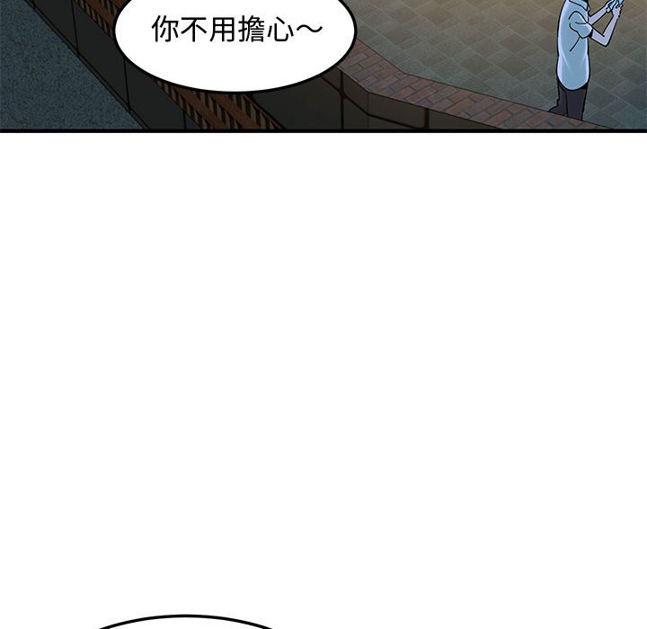 第24话 - 第32.jpg页