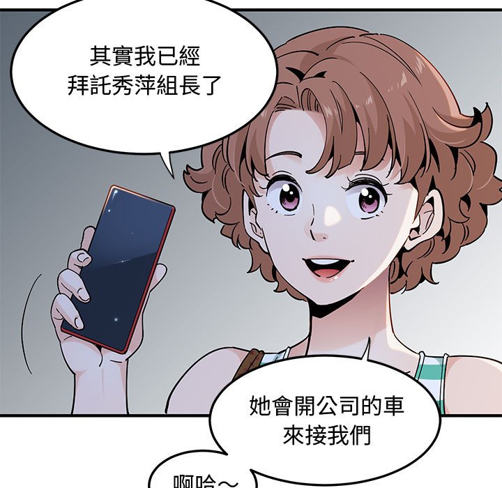 第24话 - 第33.jpg页