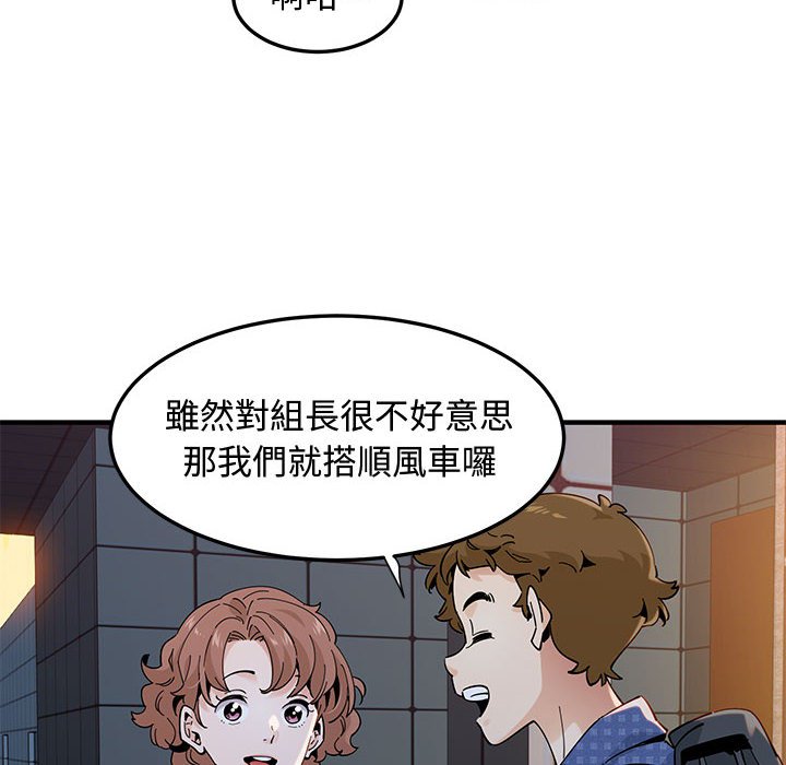 第24话 - 第34.jpg页