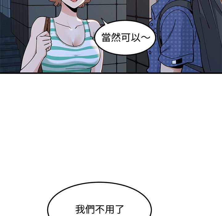 第24话 - 第35.jpg页