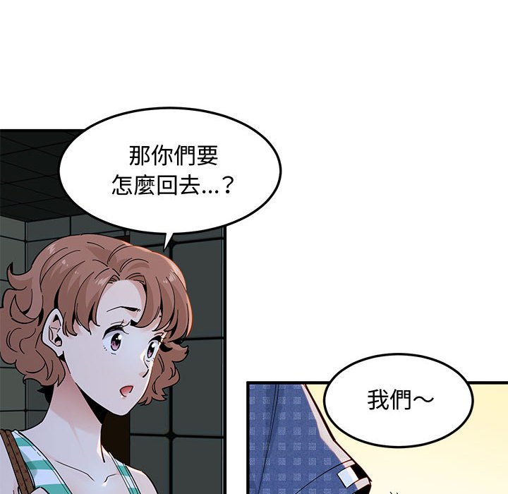 第24话 - 第39.jpg页