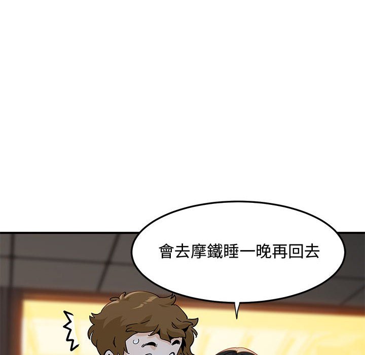 第24话 - 第41.jpg页