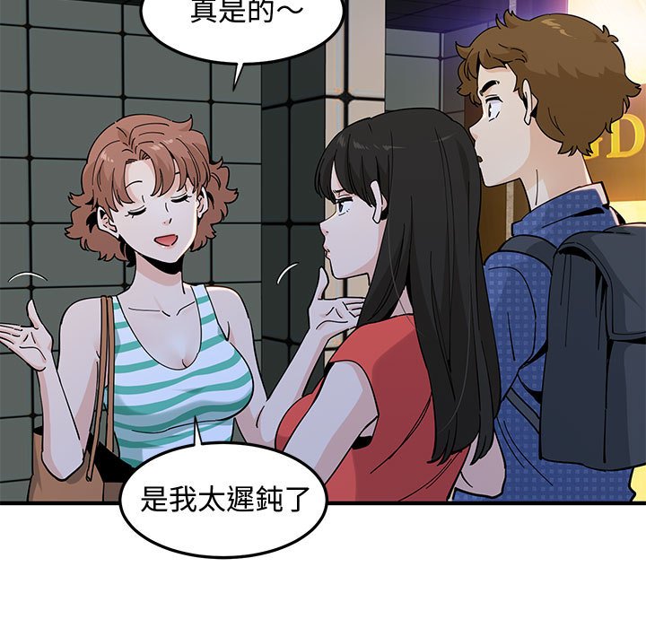 第24话 - 第47.jpg页
