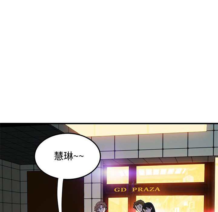 第24话 - 第48.jpg页