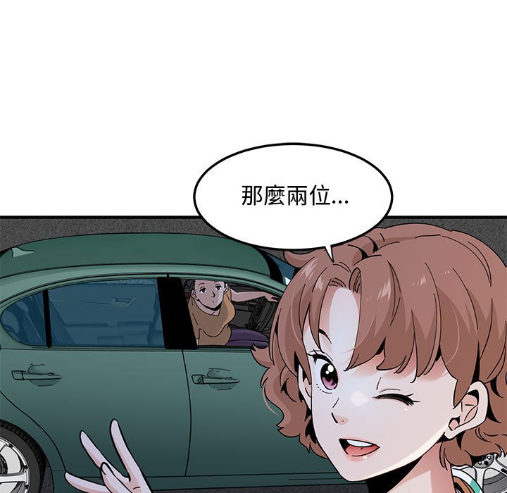 第24话 - 第50.jpg页