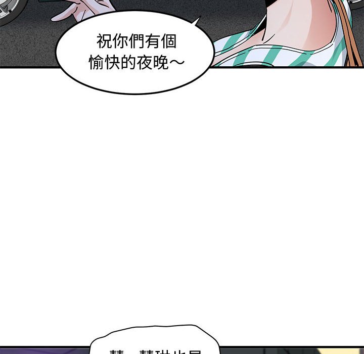 第24话 - 第51.jpg页