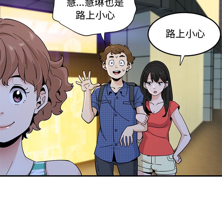 第24话 - 第52.jpg页