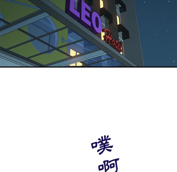 第24话 - 第55.jpg页