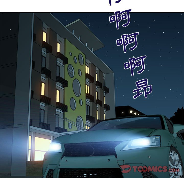 第24话 - 第56.jpg页