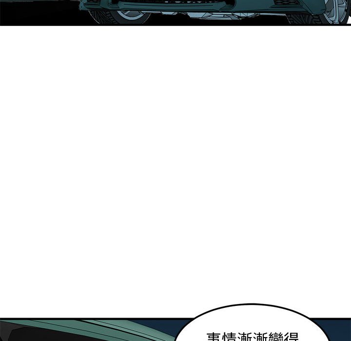第24话 - 第57.jpg页