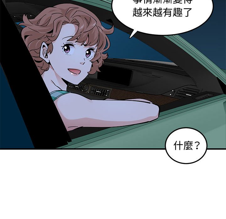 第24话 - 第58.jpg页