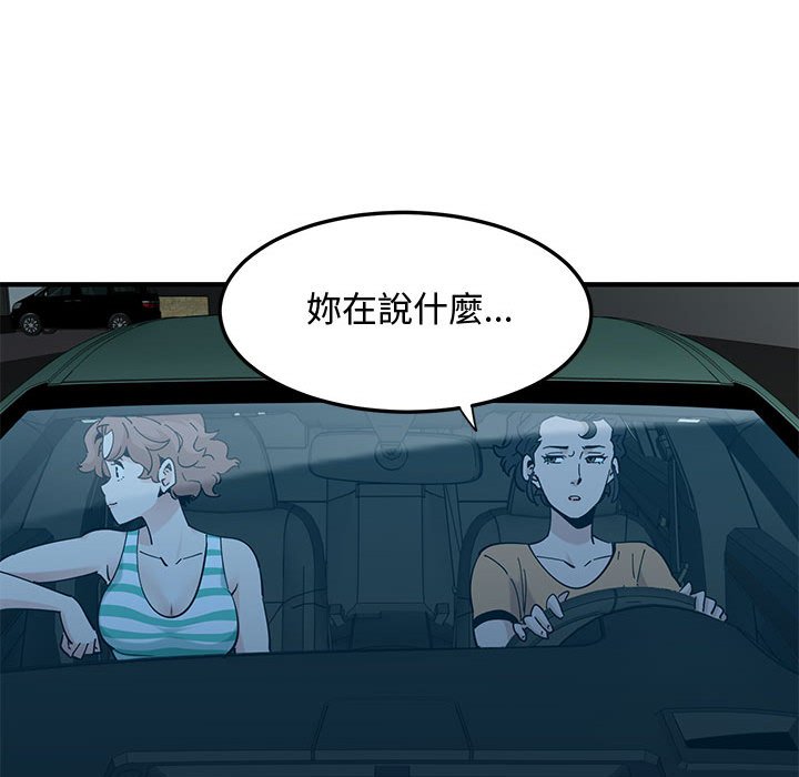 第24话 - 第59.jpg页