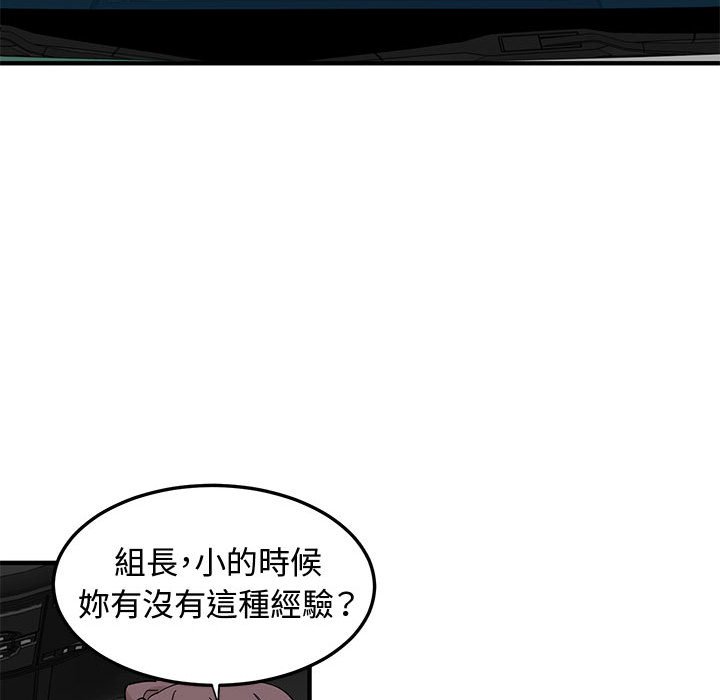 第24话 - 第60.jpg页