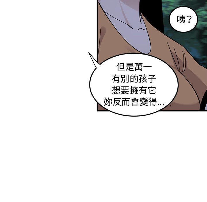 第24话 - 第62.jpg页