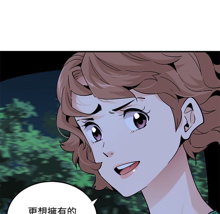 第24话 - 第63.jpg页