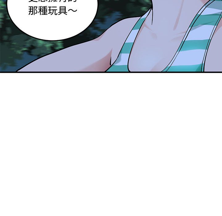 第24话 - 第64.jpg页
