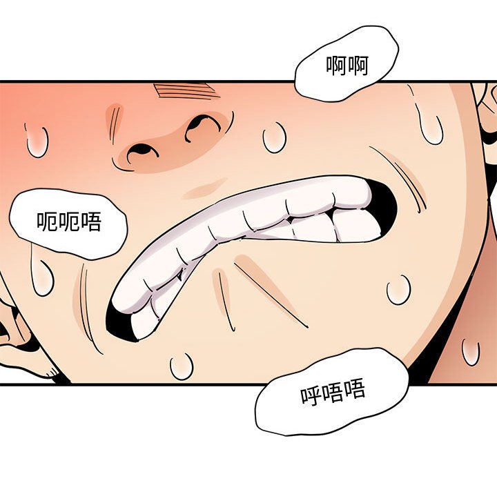 第24话 - 第67.jpg页