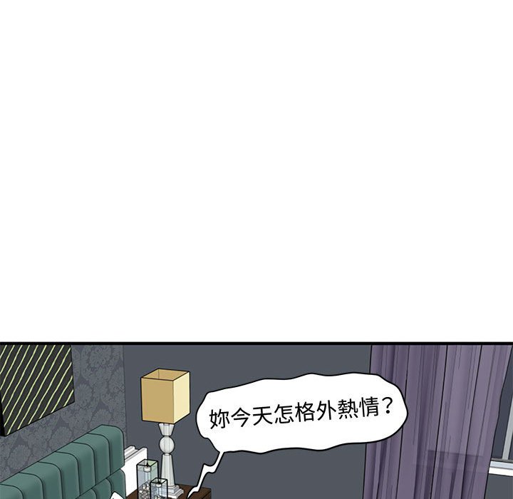 第24话 - 第69.jpg页