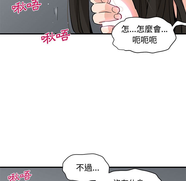 第24话 - 第72.jpg页