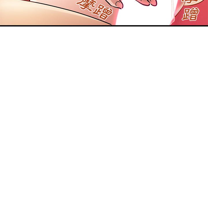 第24话 - 第78.jpg页