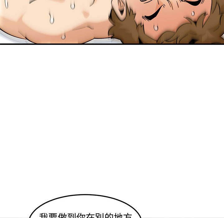 第24话 - 第94.jpg页