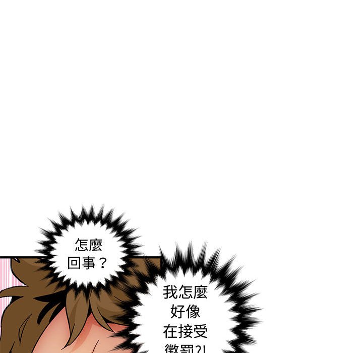 第24话 - 第99.jpg页