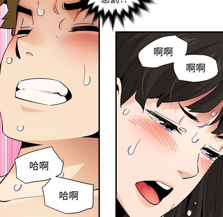 第24话 - 第100.jpg页