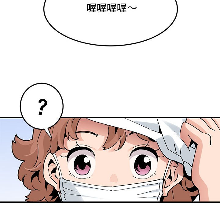 第24话 - 第104.jpg页