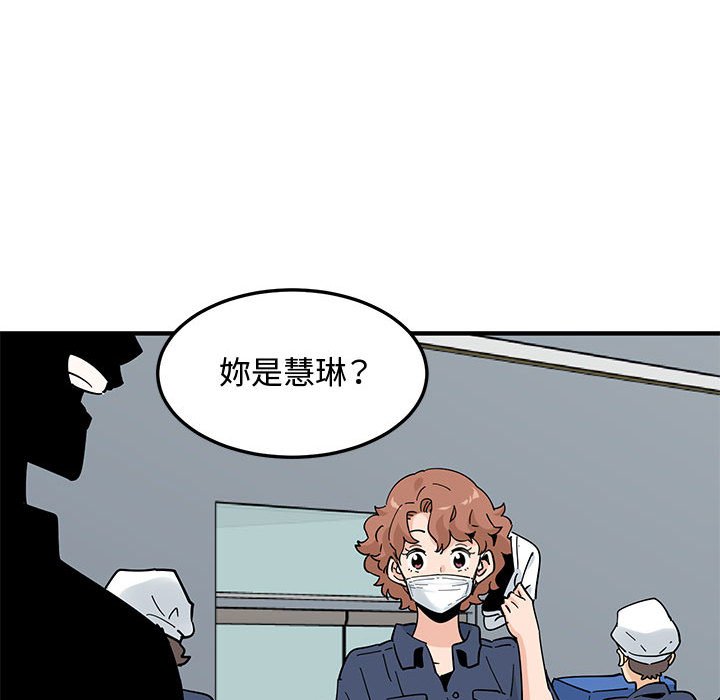 第24话 - 第105.jpg页