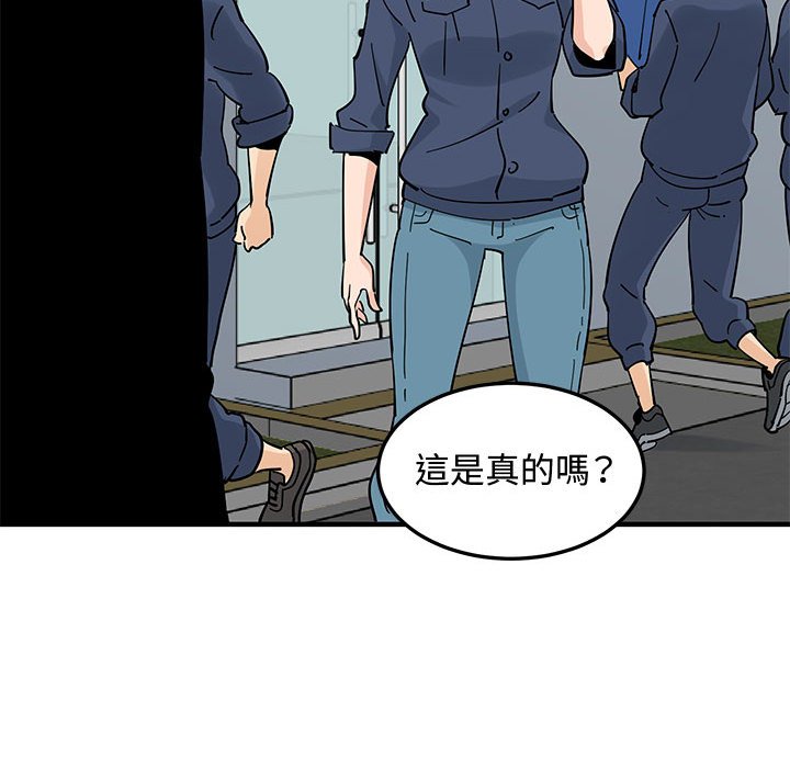 第24话 - 第106.jpg页