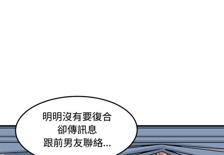 第25话 - 第1.jpg页