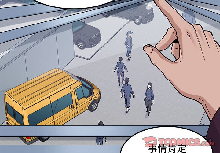 第25话 - 第2.jpg页