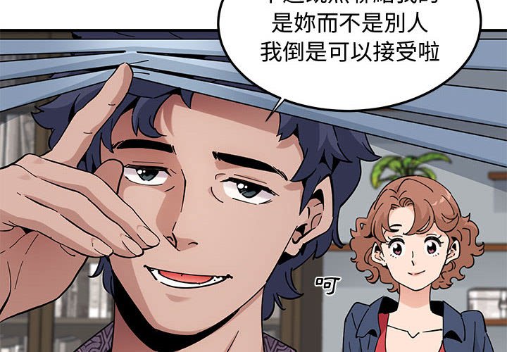 第25话 - 第4.jpg页