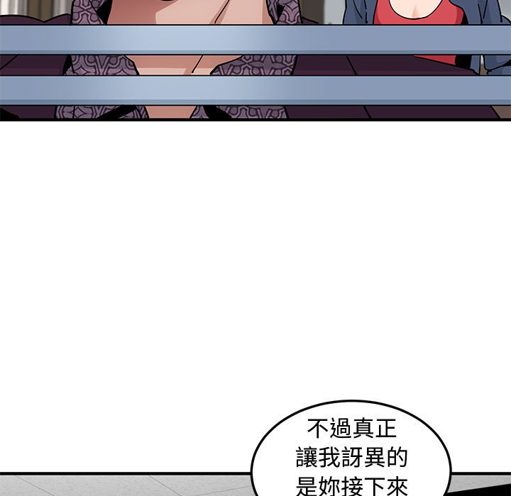 第25话 - 第5.jpg页