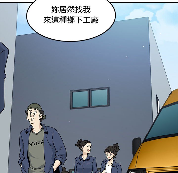 第25话 - 第8.jpg页